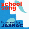 School　Song