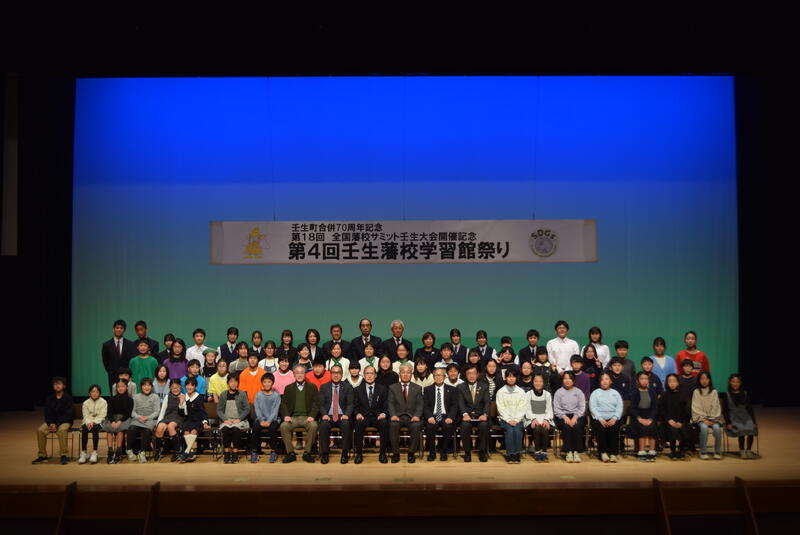 【写真】午前の部に出場した児童生徒の皆さん、審査員の皆様、協賛をいただいた壬生ロータリークラブの方