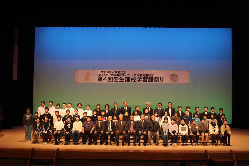 【写真】午後の部に出場し児童生徒の皆さん、審査員の皆様、協賛をいただいたNTT東日本株式会社様、東京ガス株式会社様、企業発表の部にて発表された協栄産業株式会社様 